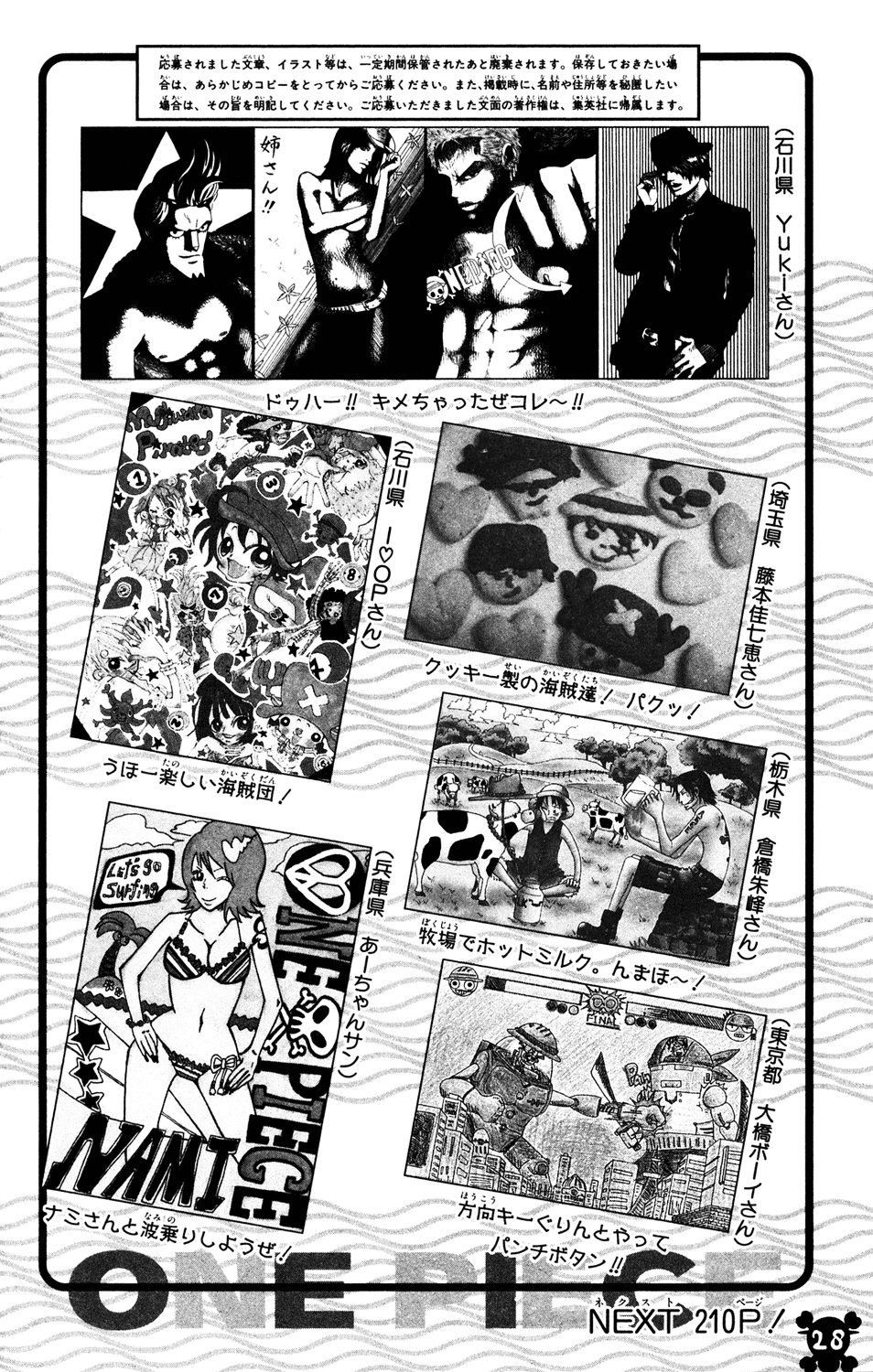 One Piece, Chapter 513 image 30